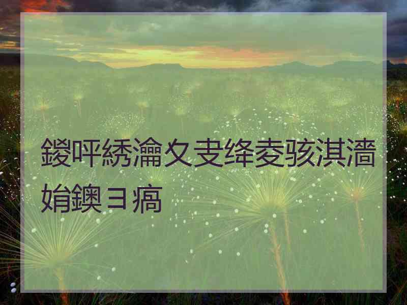 鍐呯綉瀹夊叏绛夌骇淇濇姢鐭ヨ瘑 鍐呯綉瀹夊叏绛夌骇淇濇姢鐭ヨ瘑