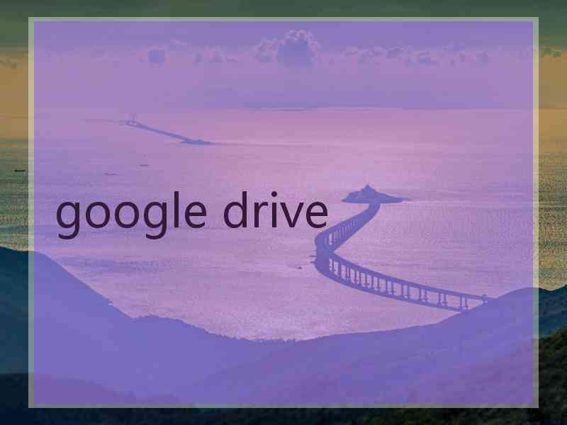 google drive google drive