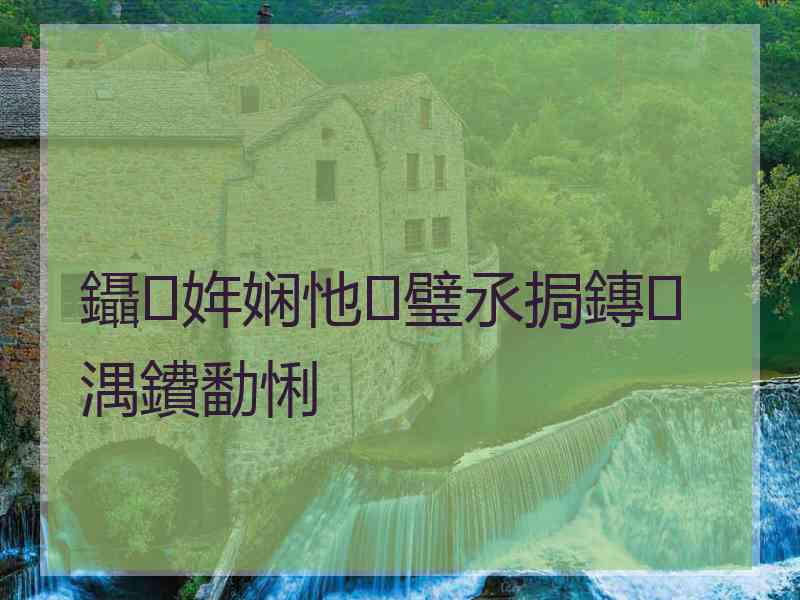 鑷姩娴忚璧氶挶鏄湡鐨勫悧 鑷姩娴忚璧氶挶鏄湡鐨勫悧