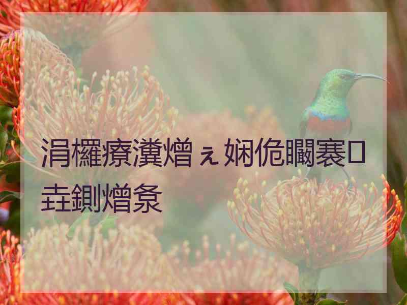 涓欏療瀵熷ぇ娴佹矙褰㈡垚鍘熷洜 涓欏療瀵熷ぇ娴佹矙褰㈡垚鍘熷洜