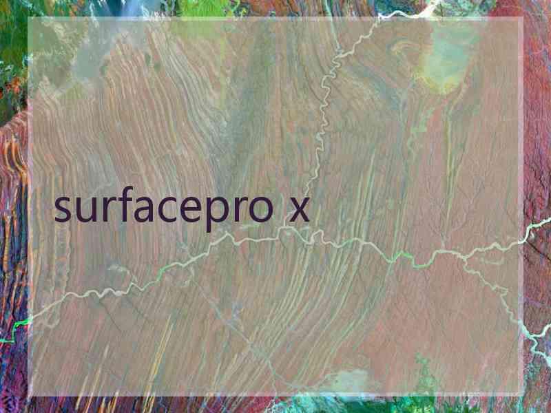surfacepro x surfacepro x