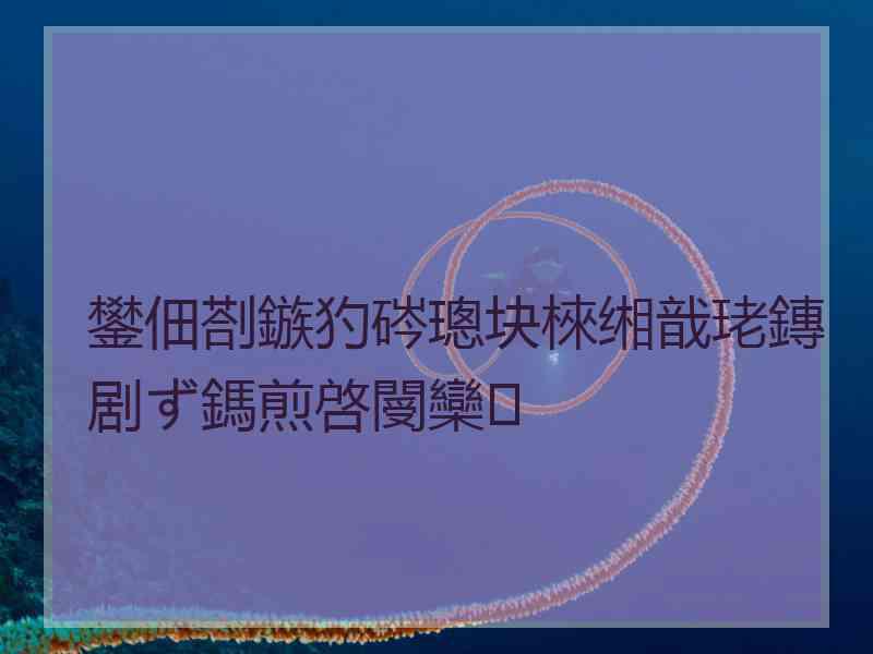 鐢佃剳鏃犳硶璁块棶缃戠珯鏄剧ず鎷煎啓閿欒 鐢佃剳鏃犳硶璁块棶缃戠珯鏄剧ず鎷煎啓閿欒