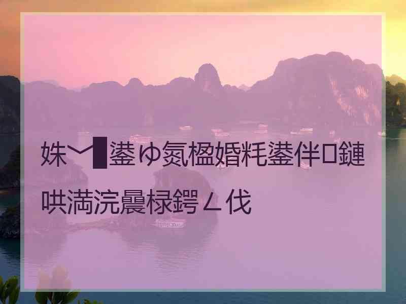 姝﹀▉鍙ゆ氮楹婚粍鍙伴鏈哄満浣曟椂鍔ㄥ伐 姝﹀▉鍙ゆ氮楹婚粍鍙伴鏈哄満浣曟椂鍔ㄥ伐