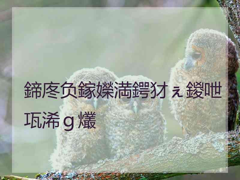 鍗庝负鎵嬫満鍔犲ぇ鍐呭瓨浠g爜 鍗庝负鎵嬫満鍔犲ぇ鍐呭瓨浠g爜