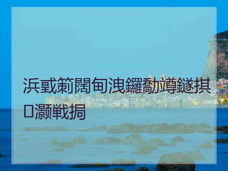 浜戜箣闊甸洩鑼勪竴鐩掑灏戦挶 浜戜箣闊甸洩鑼勪竴鐩掑灏戦挶