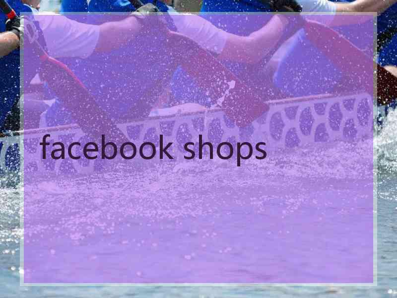 facebook shops facebook shops