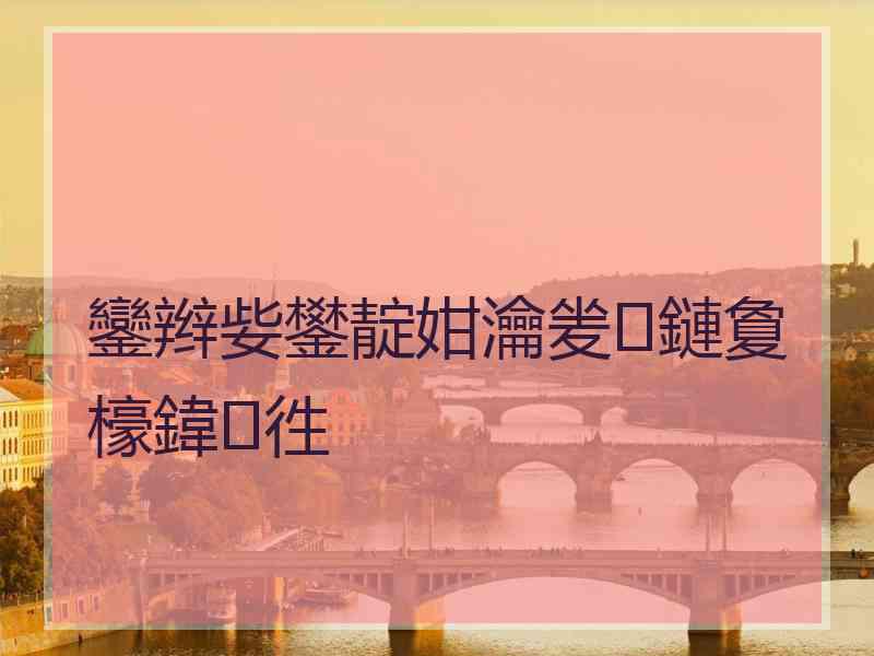 鑾辫姕鐢靛姏瀹夎鏈夐檺鍏徃 鑾辫姕鐢靛姏瀹夎鏈夐檺鍏徃