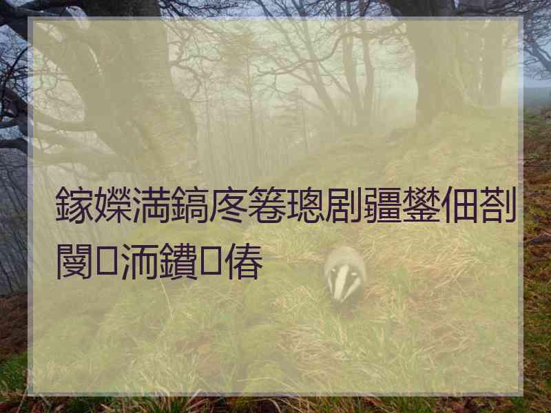 鎵嬫満鎬庝箞璁剧疆鐢佃剳閿洏鐨偆 鎵嬫満鎬庝箞璁剧疆鐢佃剳閿洏鐨偆