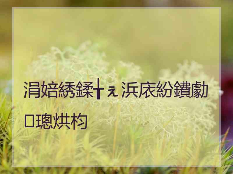 涓婄綉鍒╁ぇ浜庡紛鐨勮璁烘枃 涓婄綉鍒╁ぇ浜庡紛鐨勮璁烘枃