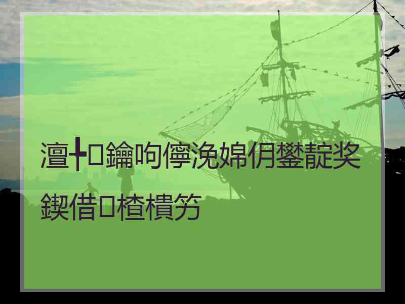 澶╄鑰呴儜浼婂仴鐢靛奖鍥借楂樻竻 澶╄鑰呴儜浼婂仴鐢靛奖鍥借楂樻竻