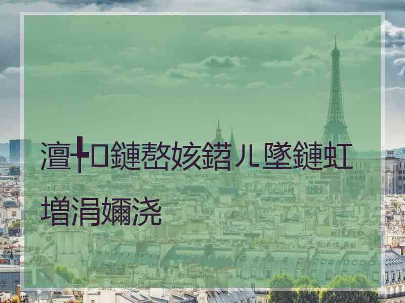 澶╄鏈嶅姟鍣ㄦ墜鏈虹増涓嬭浇 澶╄鏈嶅姟鍣ㄦ墜鏈虹増涓嬭浇