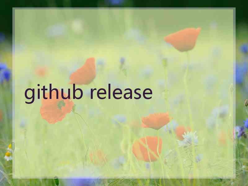 github release github release