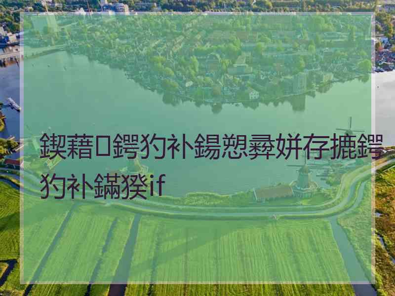 鍥藉鍔犳补鍚愬彛姘存摝鍔犳补鏋猤if 鍥藉鍔犳补鍚愬彛姘存摝鍔犳补鏋猤if