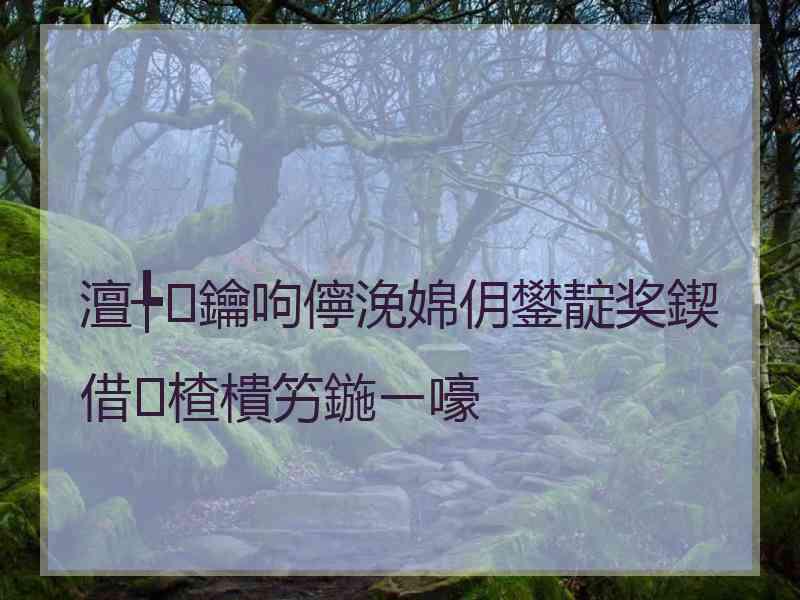 澶╄鑰呴儜浼婂仴鐢靛奖鍥借楂樻竻鍦ㄧ嚎 澶╄鑰呴儜浼婂仴鐢靛奖鍥借楂樻竻鍦ㄧ嚎