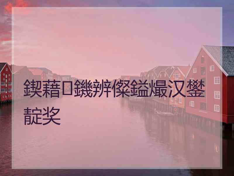 鍥藉鐖辨儏鎰熶汉鐢靛奖 鍥藉鐖辨儏鎰熶汉鐢靛奖