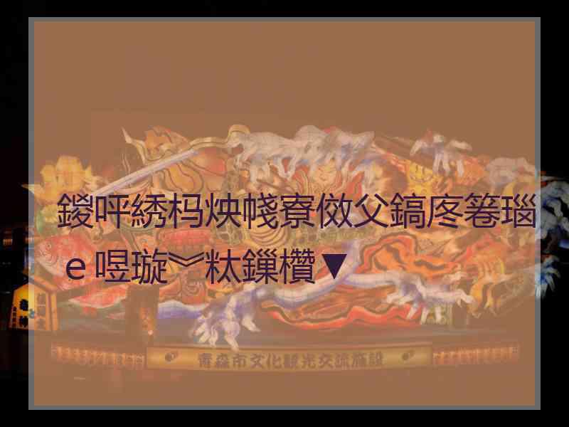 鍐呯綉杩炴帴寮傚父鎬庝箞瑙e喅璇︾粏鏁欑▼ 鍐呯綉杩炴帴寮傚父鎬庝箞瑙e喅璇︾粏鏁欑▼