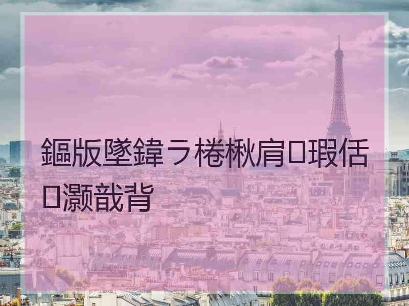 鏂版墜鍏ラ棬楸肩瑕佸灏戠背 鏂版墜鍏ラ棬楸肩瑕佸灏戠背