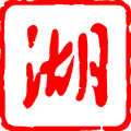 如何免费访问国外网络