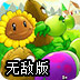 黑洞翻墙VIP破解版