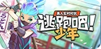 如何下载ins story