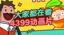 极速网游加速器官网