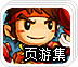 星辰加速器免费版