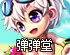 韩国看中国航空母舰
