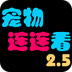 小米如何访问外网