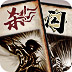 如何登录外服第五人格