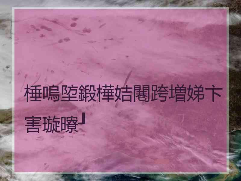 棰嗚埅鍛樺姞闀跨増娣卞害璇曢┚