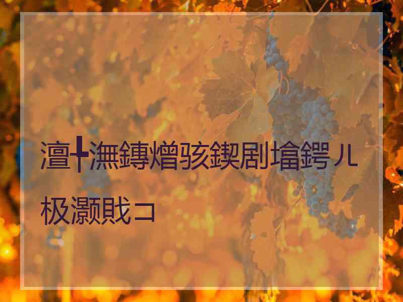 澶╄潕鏄熷骇鍥剧墖鍔ㄦ极灏戝コ