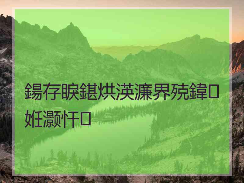 鍚存睙鍖烘渶濂界殑鍏姙灏忓