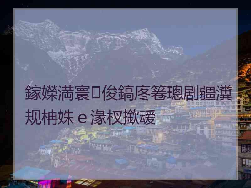 鎵嬫満寰俊鎬庝箞璁剧疆瀵规柟姝ｅ湪杈撳叆