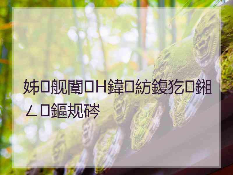 姊舰闈㈢Н鍏紡鍑犵鎺ㄥ鏂规硶