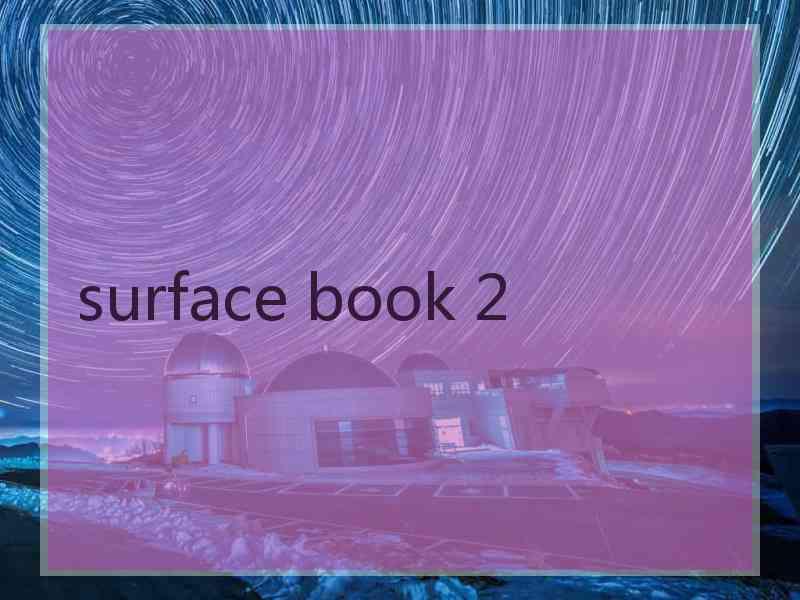 surface book 2
