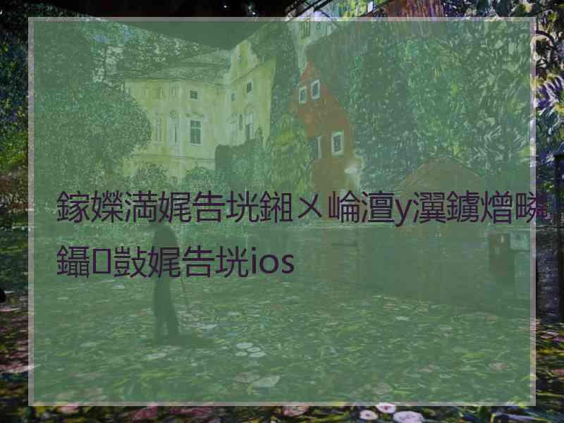 鎵嬫満娓告垙鎺ㄨ崘澶у瀷鐪熷疄鑷敱娓告垙ios
