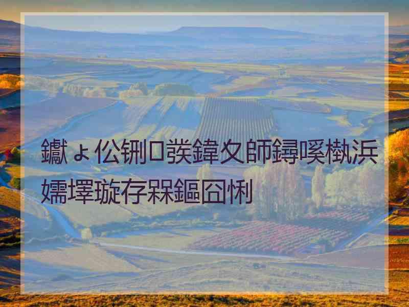 钀ょ伀铏彂鍏夊師鐞嗘槸浜嬬墿璇存槑鏂囧悧