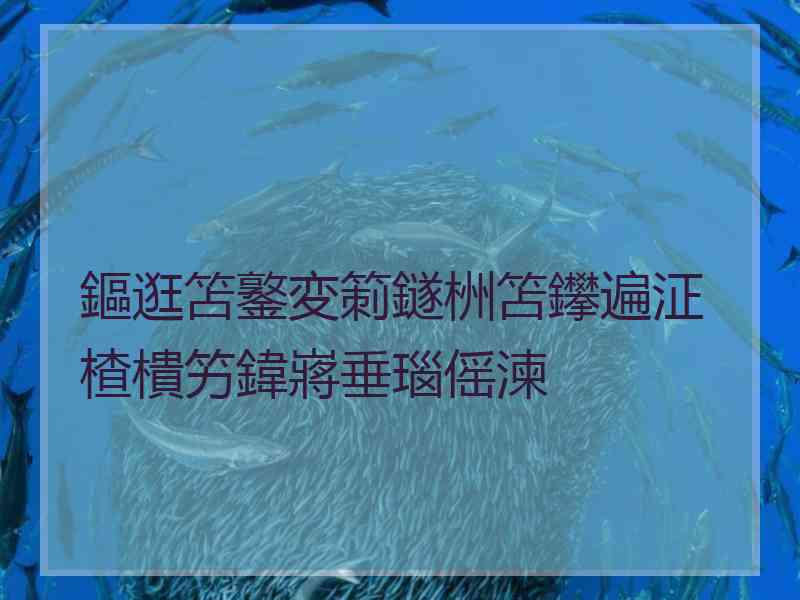 鏂逛笘鐜変箣鐩栦笘鑻遍泟楂樻竻鍏嶈垂瑙傜湅