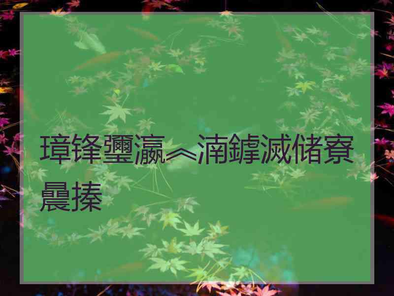 璋锋瓕瀛︽湳鎼滅储寮曟搸