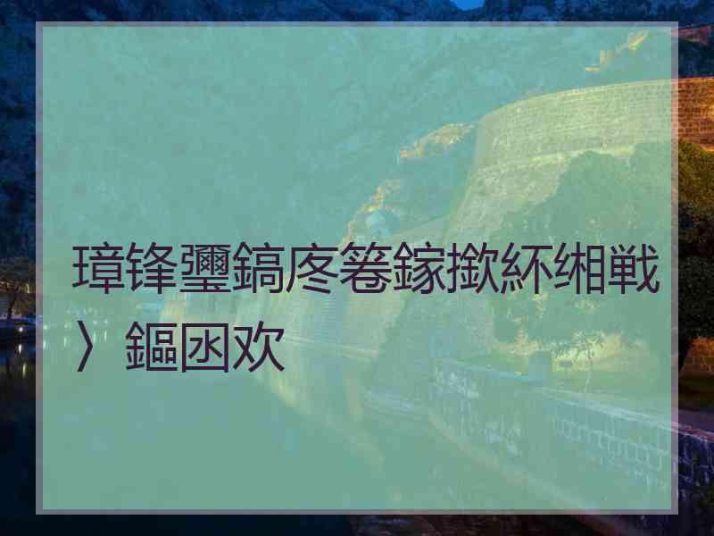 璋锋瓕鎬庝箞鎵撳紑缃戦〉鏂囦欢