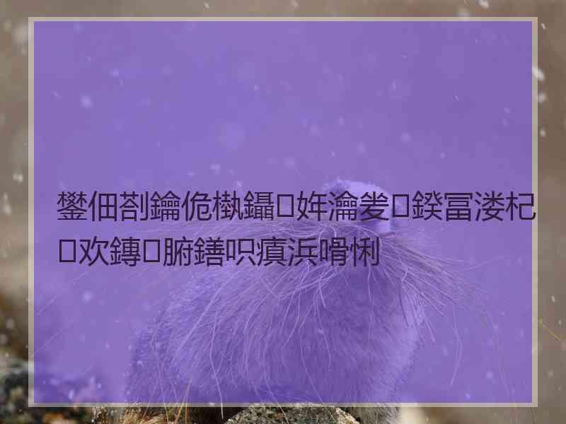 鐢佃剳鑰佹槸鑷姩瀹夎鍨冨溇杞欢鏄腑鐥呮瘨浜嗗悧