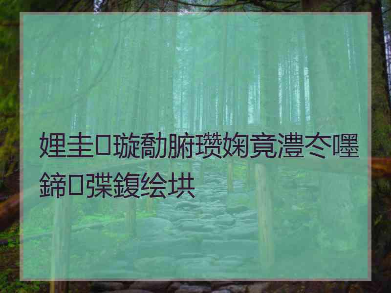 娌圭璇勪腑瓒婅竟澧冭嚜鍗弽鍑绘垬
