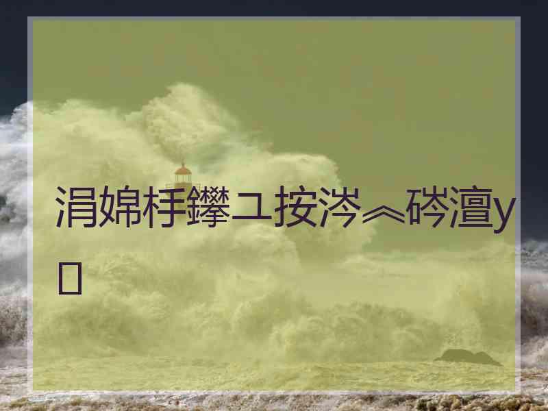 涓婂杽鑻ユ按涔︽硶澶у