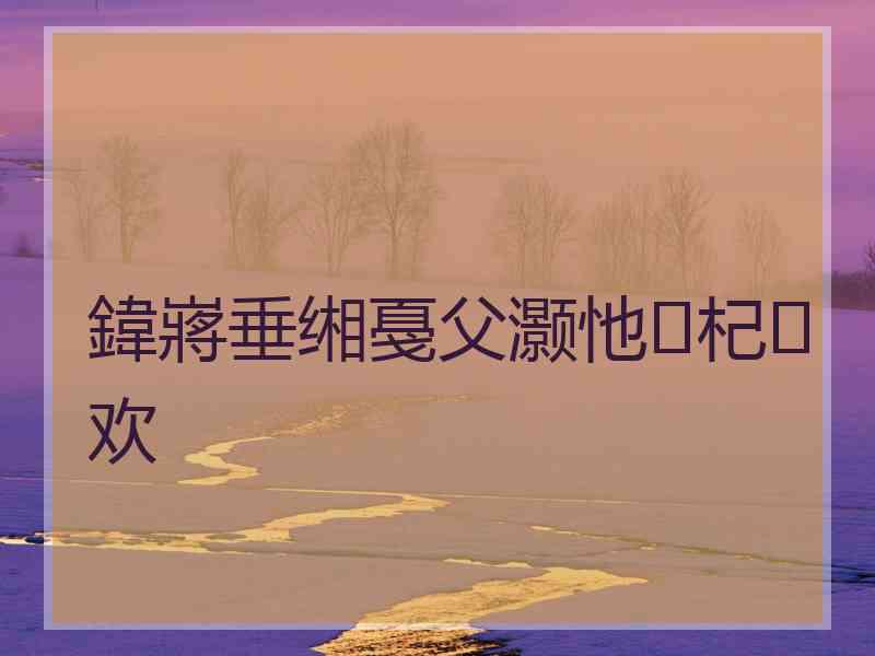 鍏嶈垂缃戞父灏忚杞欢