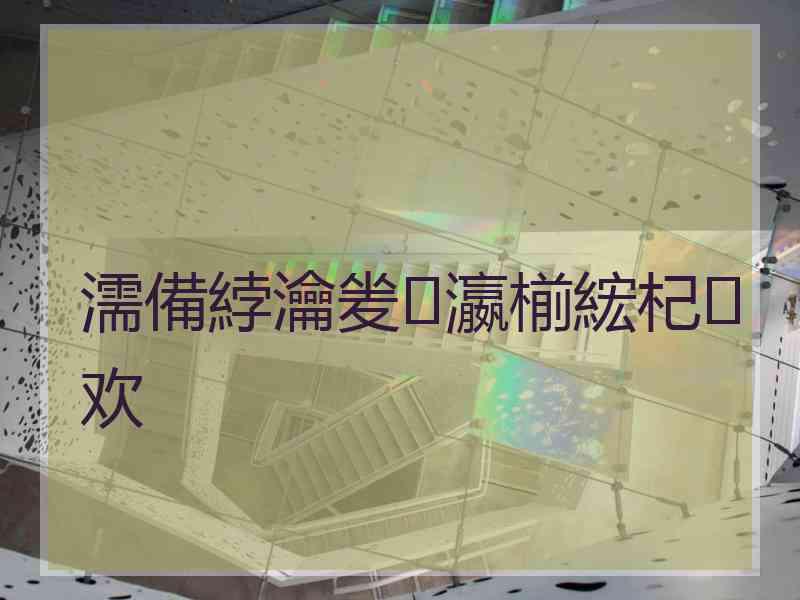 濡備綍瀹夎瀛椾綋杞欢