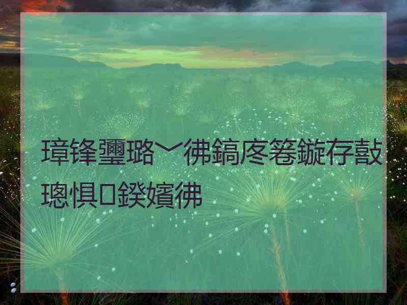 璋锋瓕璐﹀彿鎬庝箞鏇存敼璁惧鍨嬪彿