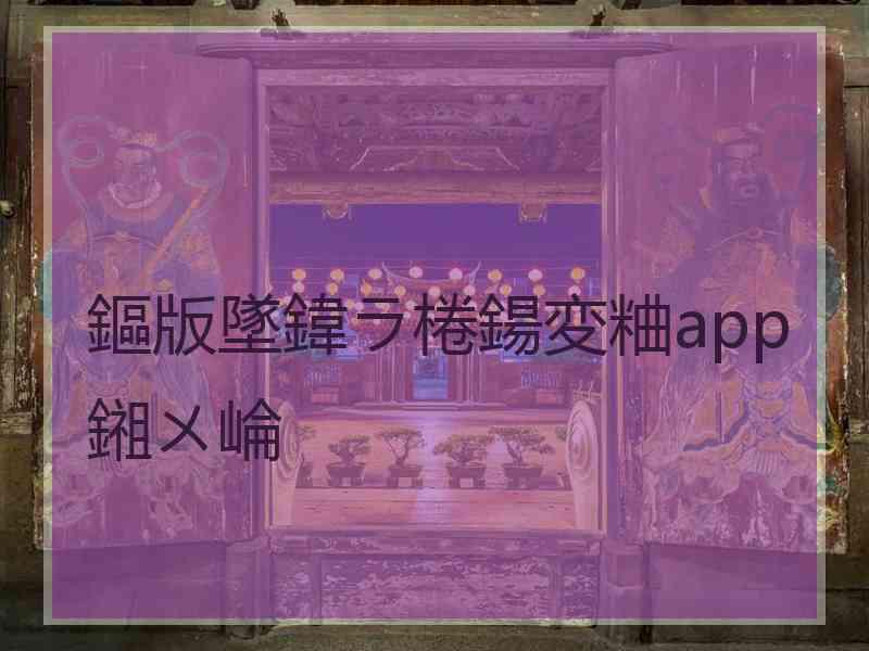 鏂版墜鍏ラ棬鍚変粬app鎺ㄨ崘