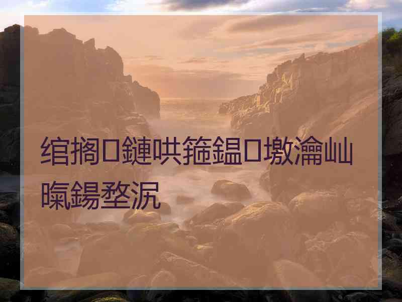 绾搁鏈哄箍鎾墽瀹屾暣鍚堥泦