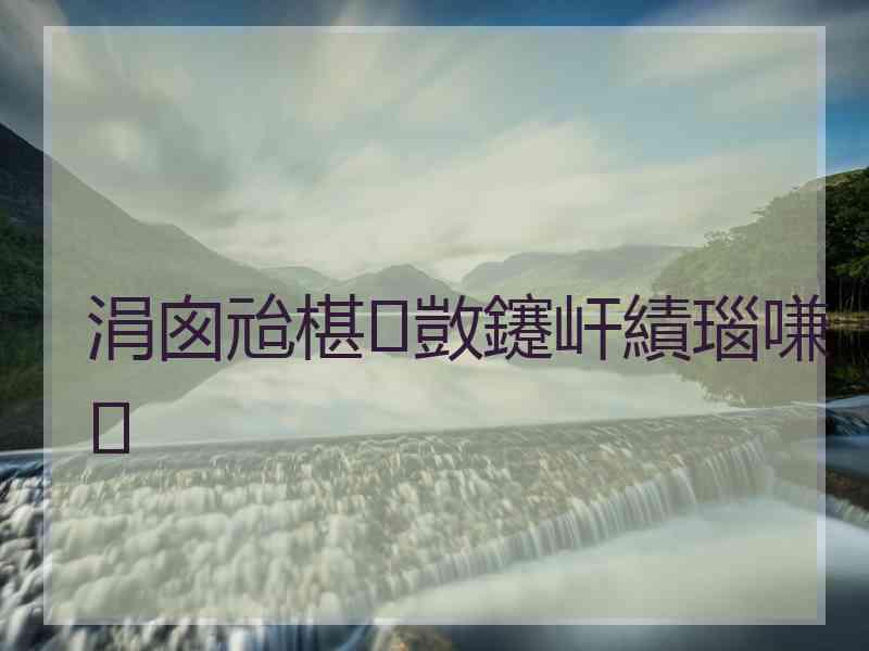 涓囪兘椹敳鑳屽績瑙嗛