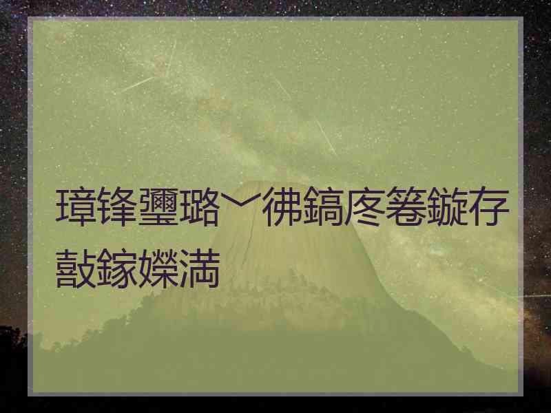 璋锋瓕璐﹀彿鎬庝箞鏇存敼鎵嬫満